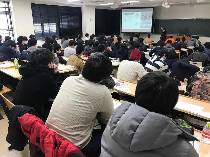 学期末ガイダンス