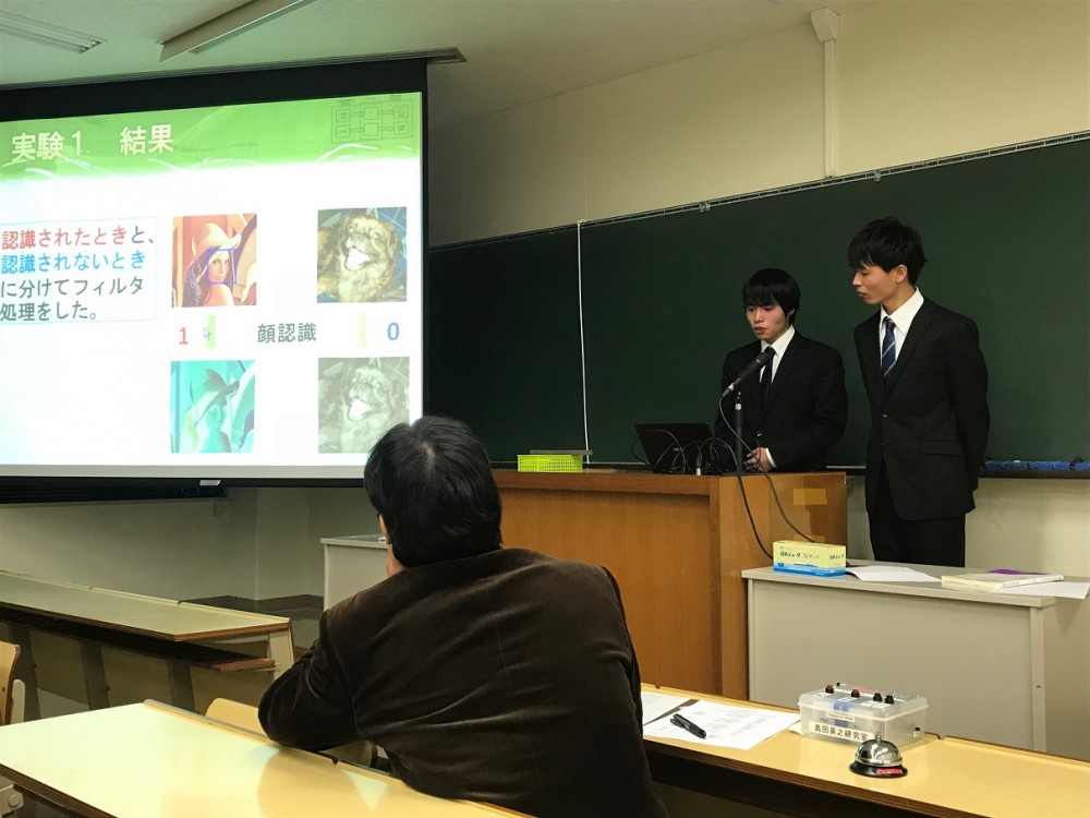 卒業研究発表会２